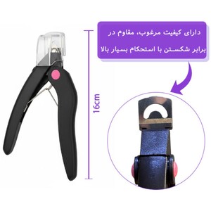 کاتر ناخن حرفه ای زد وان Z.830