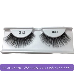 مژه مصنوعی سه بعدی زد وان 009