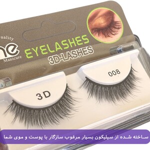 مژه مصنوعی سه بعدی زد وان 008