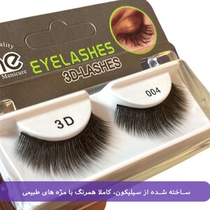 مژه مصنوعی سه بعدی زد وان 004