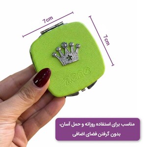 آینه جیبی زد وان طرح دار Z.852