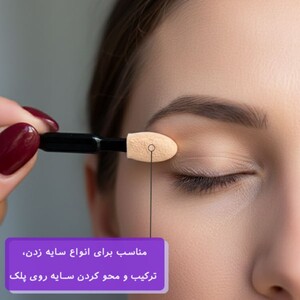 براش سایه دو سر 12 عددی زد وان Z-320
