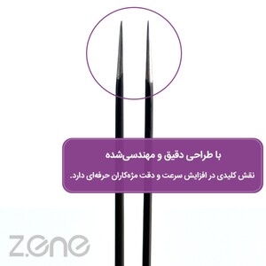 پنس سر صاف کاشت مژه زد وان Z-112