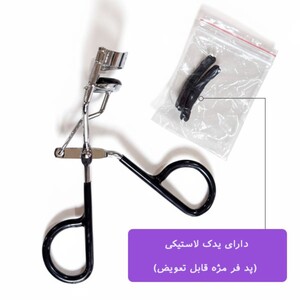 فرمژه زد وان Z-903