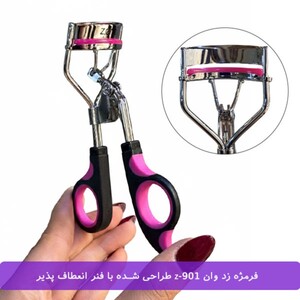 فرمژه زد وان Z-901