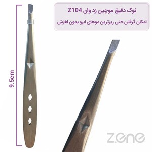موچین ابرو زد وان Z-104