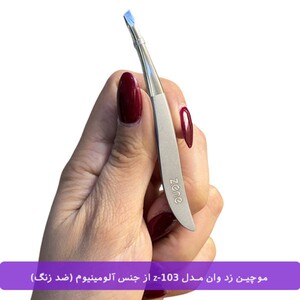 موچین ابرو زد وان Z-103