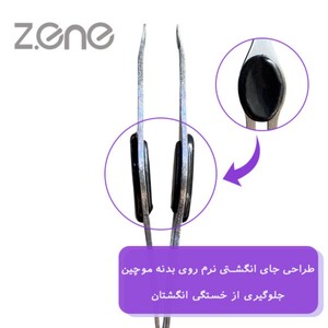 موچین ابرو زد وان Z-101