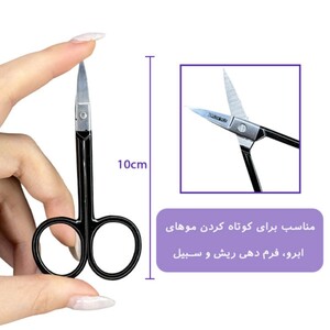 قیچی ابرو زد وان مدل Z-202