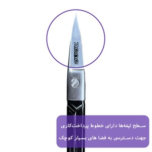قیچی ابرو زد وان مدل Z-202