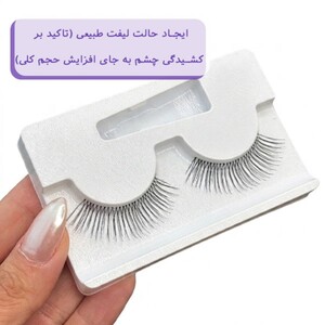 مژه مصنوعی زد وان مدل RJ