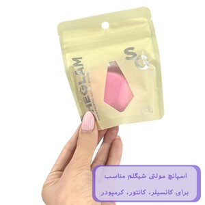 اسفنج آرایشی چند کاره شیگلم Multi Faceted