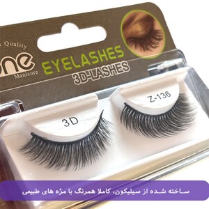 مژه مصنوعی سه بعدی زد وان Z136