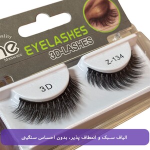 مژه مصنوعی سه بعدی زد وان Z-134