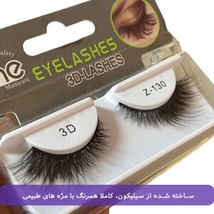 مژه مصنوعی سه بعدی زد وان 130