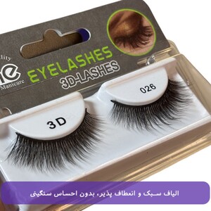 مژه مصنوعی سه بعدی زد وان 026