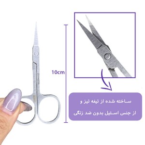 قیچی ابرو زد وان Z-201