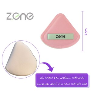 پد سه گوش زد وان Z-618