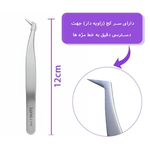 پنس کاشت مژه زد وان Z-115