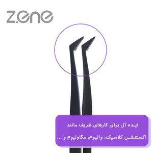 پنس کاشت مژه زد وان Z-115