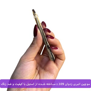 موچین انبری زد وان Z-109