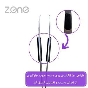 موچین انگشتی زد وان Z-116