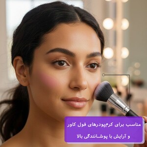 براش صورت زد وان Z.303