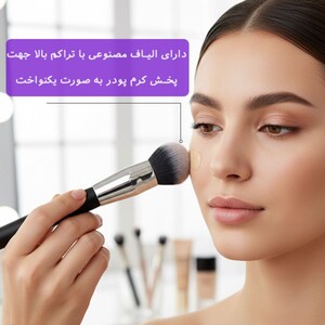 براش صورت زد وان Z.311