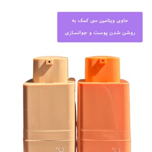 پک کرم ضد لک روز و شب ژنوبایوتیک