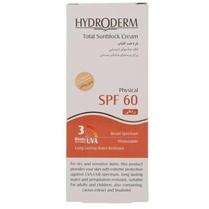 کرم ضد آفتاب فیزیکال رنگی هیدرودرم SPF60 (بژ روشن)
