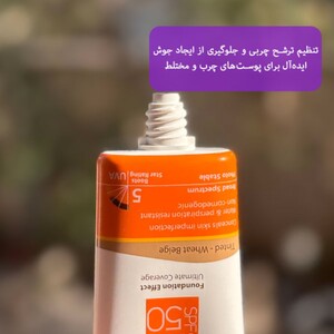 کرم ضد آفتاب رنگی هیدرودرم کرم پودری فاقد چربی SPF50
