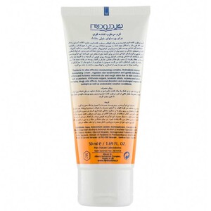 کرم مرطوب کننده قوی هیدرودرم پوست های خیلی خشک 50ml