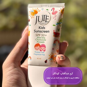 ضد آفتاب کودکان SPF50 ژوت 40ml