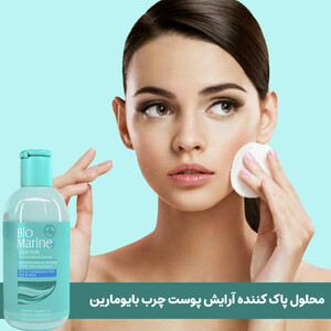 میسلار واتر پوست چرب بایومارین Aqua Pure