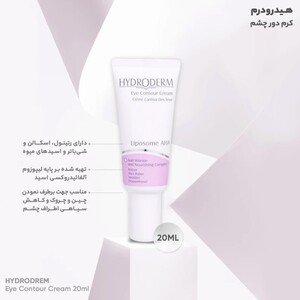 کرم دور چشم هیدرودرم ضد چروک 20ml