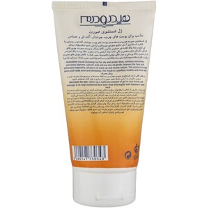 ژل شستشو صورت هیدرودرم پوست چرب و جوش دار 150ml