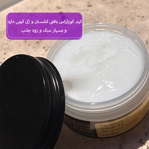 کرم حلزون کوزارکس 100gr