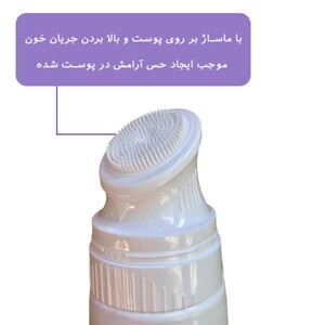 ژل شستشوی روشن کننده ویتالیر حاوی ویتامین سی