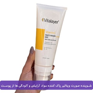 ژل شستشوی روشن کننده ویتالیر حاوی ویتامین سی