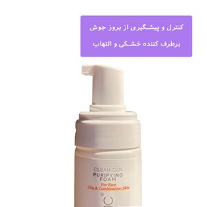 فوم شستشو صورت پوست چرب و مختلط ژنوبایوتیک 150ml