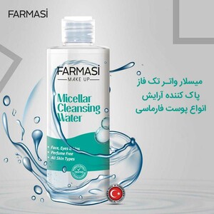 میسلار واتر تک فاز پاک کننده آرایش انواع پوست فارماسی 225ml