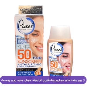 ضد آفتاب پیکسل رنگی پوست چرب SPF50