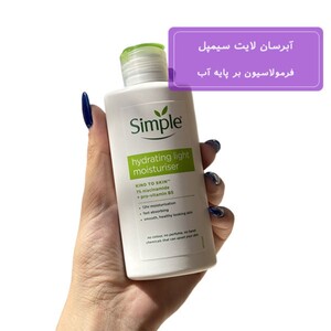 آبرسان لایت سیمپل 125ml