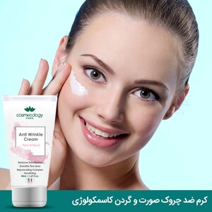کرم ضد چروک صورت و گردن کاسمکولوژی