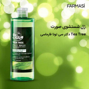 ژل شوینده تی تری فارماسی 225ml