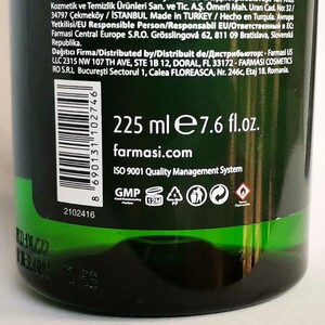 تونر تی تری فارماسی 225ml