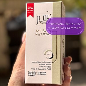کرم شب ضد چروک و روشن کننده ژوت 30ml