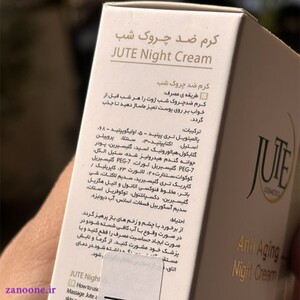 کرم شب ضد چروک و روشن کننده ژوت 30ml