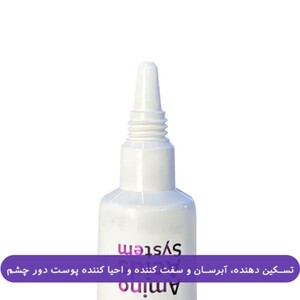 ژل کرم دور چشم نویتا 4 پلاس سیلکر 20ml
