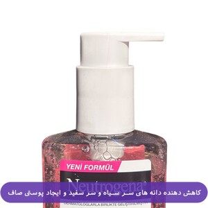 شوینده گریپ فروت نوتروژینا 200ml